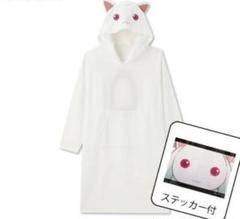 まどマギ×アベイルコラボ　キュゥべえ　ルームウェア　レディースLサイズ