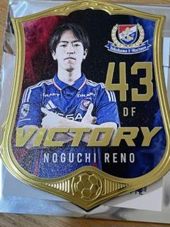 マリノス　43 埜口 怜乃 VICTORY プレイヤーアルミマグネット