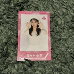 2025年最新】日プ 佐々木心菜の人気アイテム - メルカリ