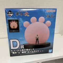 プライズ　ワンピース　ルームランプまとめ売り 2025年最新】ワンピース悪魔の実ルームライトの人気アイテム
