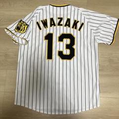 阪神タイガース 投手・岩崎優 レプリカユニフォーム(ホーム)Sサイズ 阪神タイガース 岩崎優 ホームユニフォーム 刺繍ユニフォーム