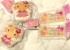 ダイソー　日焼けキティ　クッションキーホルダー　アクセサリーケース　２個ずつ