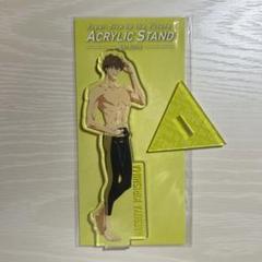 【Free!】ハイ✩スピード　桐嶋夏也　アクリルスタンド Amazon.co.jp: ハイスピード 桐嶋夏也 アクリルスタンド Free