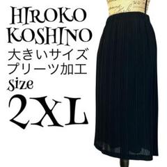 2025年最新】HIROKO KOSHINO レディース ロングスカートの人気