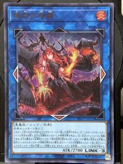 遊戯王　賜炎の咎姫　25thシークレット　 しえんのとがひめ c3 遊戯王 賜炎の咎姫 しえんのとがひめ 25th シークレットレア