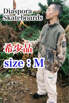 【送料無料・希少品】ディアスポラスケートボーズ　迷彩フリース切替ジャケット　Mのサムネイル