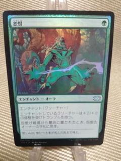 フェイタリズム 2枚 FOIL 2025年最新】FOIL doubleの人気アイテム - メルカリ