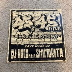 Daytoner / David's Doctor 7inchレコード KOCO Daytoner / David's Doctor 7inchレコード KOCO Daytoner