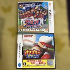 動作確認　ファミスタクライマックス　パワプロクンポケット 11