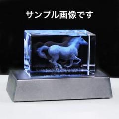 【正規品】K9クリスタル 3D 置物 LEDライトベースUSB充電　プレゼント