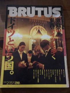 BRUTUS vol.220 1990年2月号ブルータス