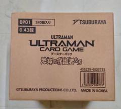 2025年最新】ウルトラマンカード カートンの人気アイテム - メルカリ