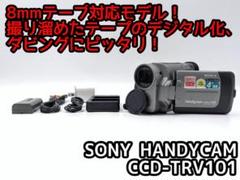 2025年最新】SONY HI8 ビデオカメラの人気アイテム - メルカリ