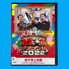 2025年最新】m-1 グランプリの人気アイテム - メルカリ