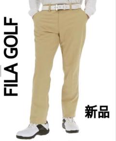 【新品】FILA GOLF ストレートパンツ　ベージュのサムネイル