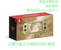 2025年最新】nINTENDO switch lite ハイラルエディションの人気