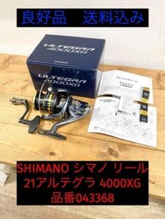 2025年最新】18ステラ4000スプールの人気アイテム - メルカリ