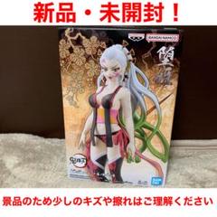 鬼滅の刃 堕姫 フィギュア⑨ - メルカリ