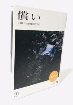 償い〈2枚組〉 DVD 谷原章介 木村多江 源孝志 芦名星