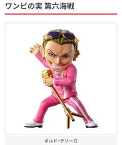 Figuarts ZERO　ギルド・テゾーロ　輸送箱未開封品 フィギュアーツZERO ギルド・テゾーロ | ONE PIECE（ワンピース