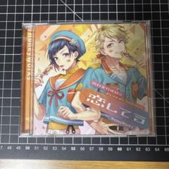 Honey Works / 告白実行委員会 FLYING SONGS 恋してる