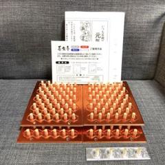 長生灸ハード200壮＋おまけ(せんねん灸レギュラー)4壮、説明書