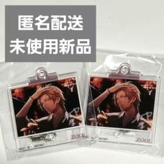 2025年最新】御堂虎於の人気アイテム - メルカリ