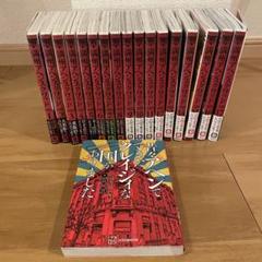 [中古品]満州アヘンスクワッド　1〜17巻セット 満州アヘンスクワッド 1-17巻セット A2578 - メルカリ