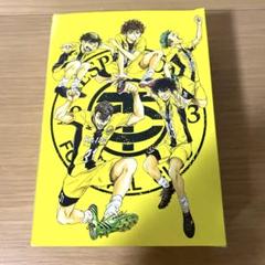 アオアシ 19 エスペリオンユニフォーム付き限定版 - メルカリ