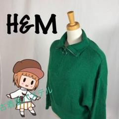 H&M エイチアンドエム セーター ハーフジップ グリーン 緑 サイズS ニット