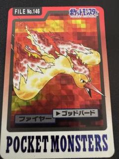 BANDAI ポケモン カードダス 緑 ファイヤー - メルカリ