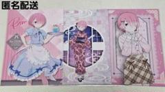 ラム　Re:ゼロから始める異世界生活　クリアファイル　ローソン　七夕　京都旅行