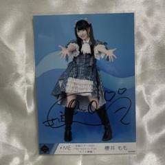 櫻井もも 直筆 チェキ Amazon.co.jp: ノイミー 直筆チェキ 櫻井もも VZEC : おもちゃ