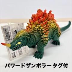 2025年最新】パワードザンボラーの人気アイテム - メルカリ