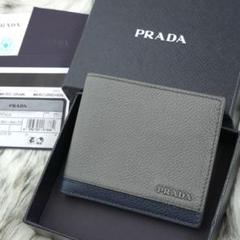 極美品 箱付き PRADA プラダ 二つ折り財布 ロゴグラム グレー 希少モデル