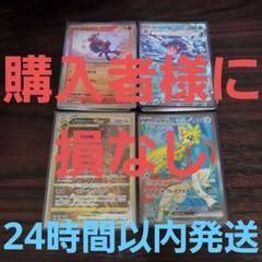 ポケモンカードまとめ売り　ギラティナvstar ur　ホップのザシアンex sr Amazon.co.jp: ポケモンカードゲーム ソード＆シールド s12a