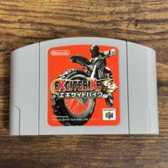ニンテンドー　NINTENDO64　エキサイトバイク