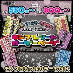 ペンライト キンブレ 安いの中古 未使用品を探そう メルカリ