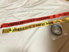 2025年最新】キヨ 銀テ 東キヨの人気アイテム - メルカリ