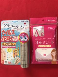 汗ふきシート アルコールフリーの中古 未使用品 メルカリ