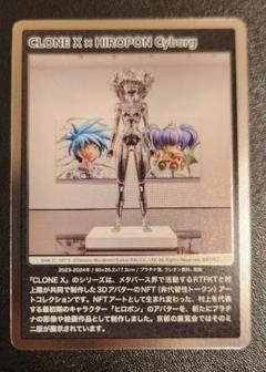 村上隆もののけ京都 CLONE X × HIROPON Cyborgのサムネイル