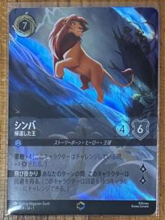 最安値 ロルカナ シスー エンチャンテッド