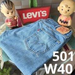 2025年最新】看板 リーバイス LEVI Sの人気アイテム - メルカリ