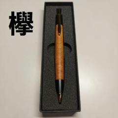 2025年最新】野原工芸 欅の人気アイテム - メルカリ
