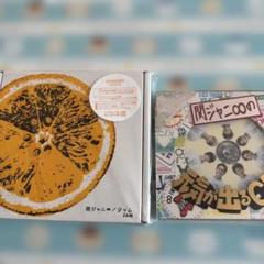 希少CD 早乙女好雄 100%の自分 Amazon.co.jp: 100%の自分: ミュージック