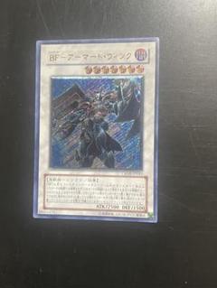 遊戯王 BF-アーマード・ウィング 英語版 レリーフ アンリミテッド 遊戯王 BF－アーマード・ウィング レリーフ 旧 - メルカリ