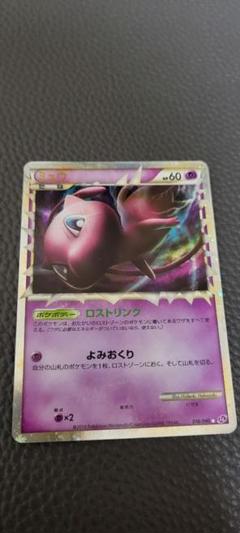 2025年最新】ポケモンカード ミュウ グレートの人気アイテム