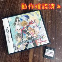 【美品】Nintendo DS ゲームソフト テイルズ オブ ハーツ