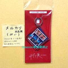 ギヴン展 -given exhibition-【公式】 on X: 