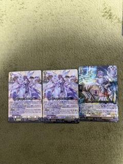 時の運命者 リィエル=アモルタ　2枚セット